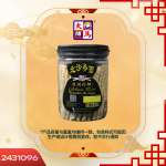 北沙参面270GM±