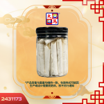 卷茯140GM±