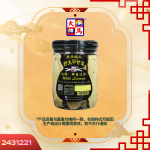 拣手超大野生甲甘草180GM±