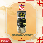 正黑金北芪(大切)220GM±