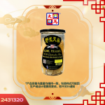 野长天麻120GM±