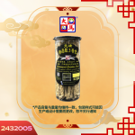 无磺精品靓3等党360GM±