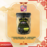 无磺精品2等党250GM±