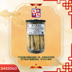 无磺特党皇340GM±
