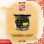 2支当归头160GM±