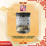 超特大当归皇上皇200GM±