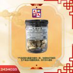 大当归皇180GM±