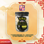 大当归170GM±