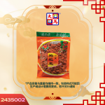 北方情宁夏中宁枸杞250GM