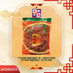 北方情宁夏中宁枸杞500GM