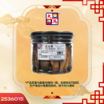 炙甘草120GM±