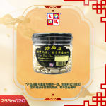 炒扁豆250GM±