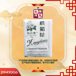 朵朵香封菊250克