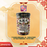法国玫瑰花90GM±