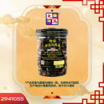 特级金边玫瑰花100GM±