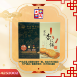 钜记原粒杏仁饼(盒装)12粒