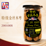 特级金丝木枣500GM±
