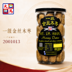 一级金丝木枣500GM±