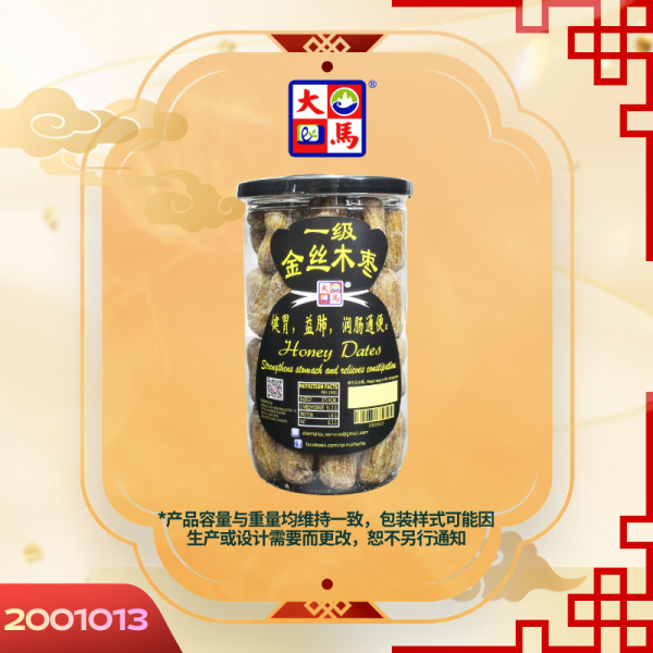 一级金丝木枣500GM±