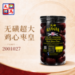 无磺超大鸡心枣皇400GM±