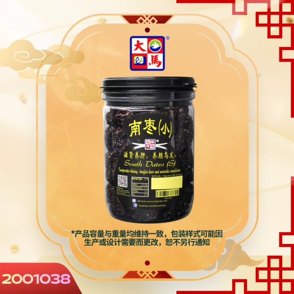 南枣(小)350GM±