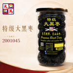特级大黑枣450GM±