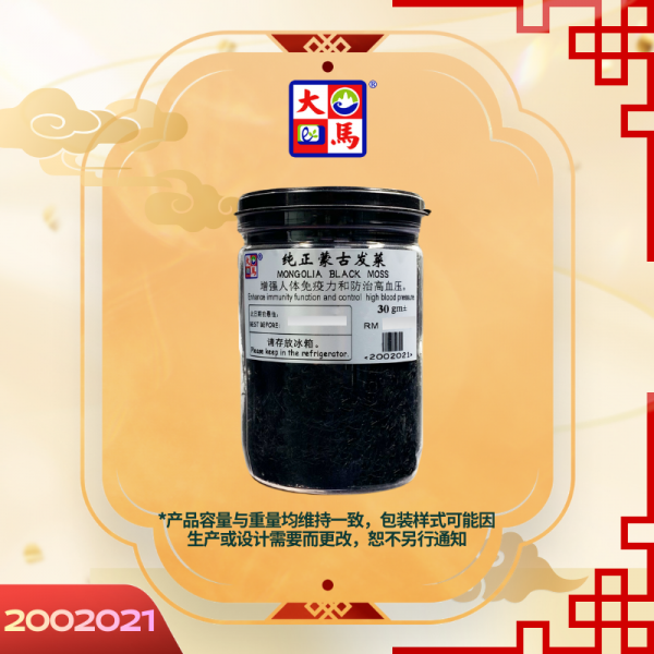 蒙古发菜30GM±