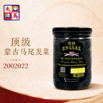 顶级蒙古马尾发菜30GM±
