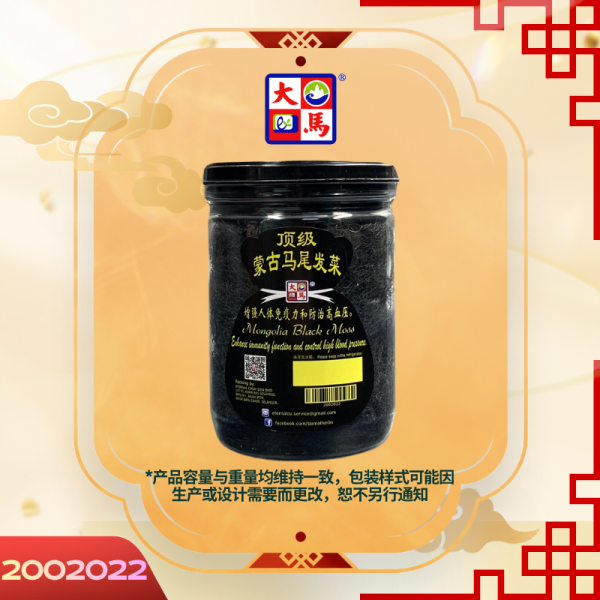 顶级蒙古马尾发菜30GM±