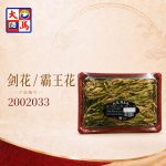 剑花/霸王花150GM±