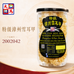 特级漳州雪耳甲80GM±