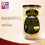 特级漳州雪耳乙90GM±