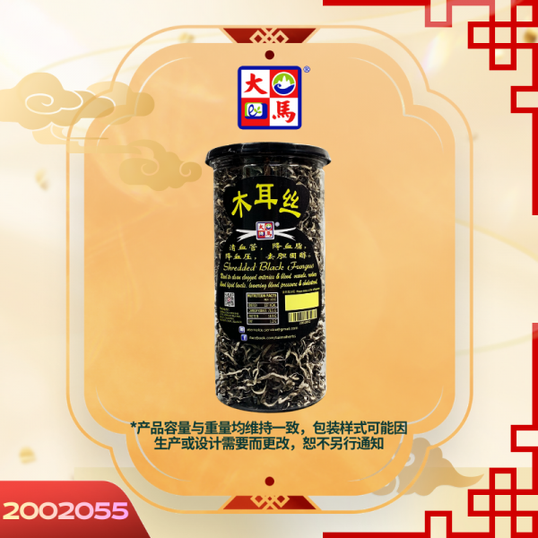木耳丝200GM±