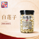 白莲子240GM±
