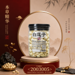 白莲子240GM±