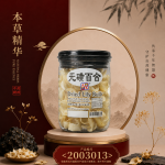 无磺百合200GM±