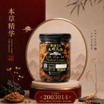3A泰国生晒元肉250GM±