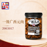 一级广西元肉300GM±