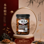 一级广西元肉300GM±