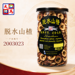 脱水山楂200GM±