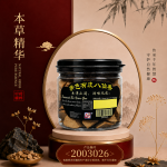 赤色有皮八仙果200GM±