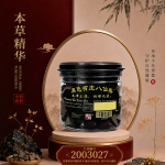 黑色有皮八仙果200GM±