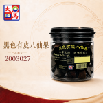 黑色有皮八仙果200GM±