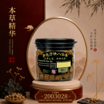 赤色方块八仙果230GM±