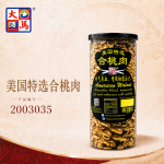 美国特选合桃肉600GM±