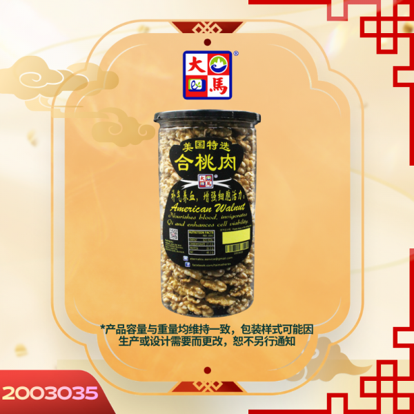 美国特选合桃肉600GM±