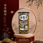 青提子450GM±