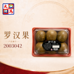 罗汉果6PCS