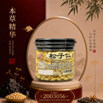 松子仁200GM±