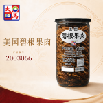 美国碧根果肉350GM±